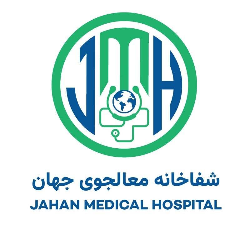 Jahan hospital 